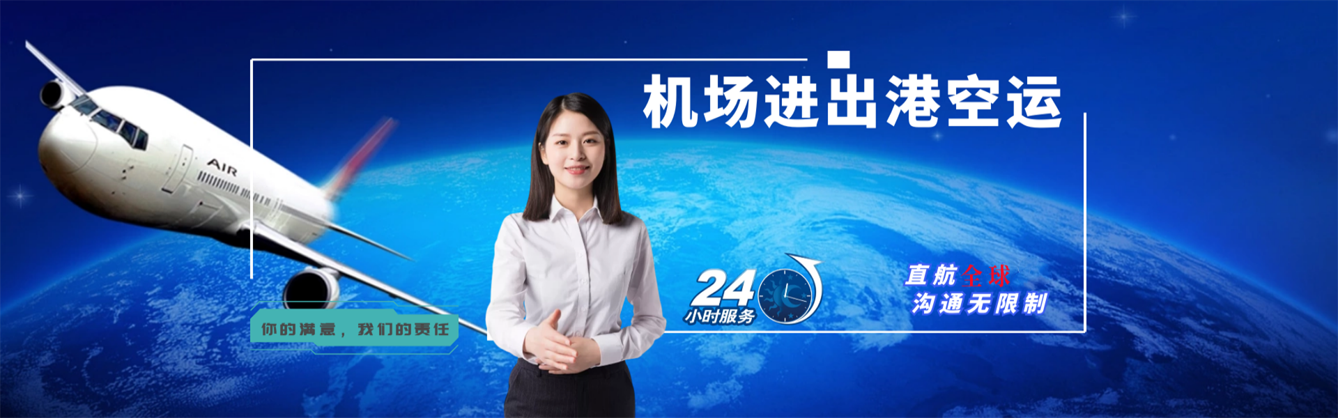 玛沁到爱沙尼亚物流公司-玛沁至爱沙尼亚物流专线-玛沁空运到爱沙尼亚-优时通物流有限公司